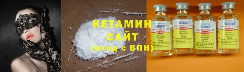 КЕТАМИН ketamine  где можно купить наркотик  Киржач 