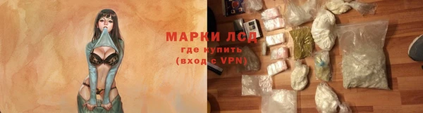 COCAINE Богородицк