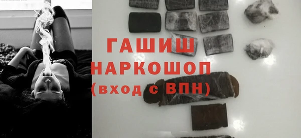 COCAINE Богородицк